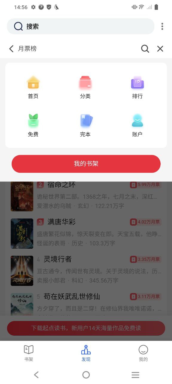 小刀阅读Android版