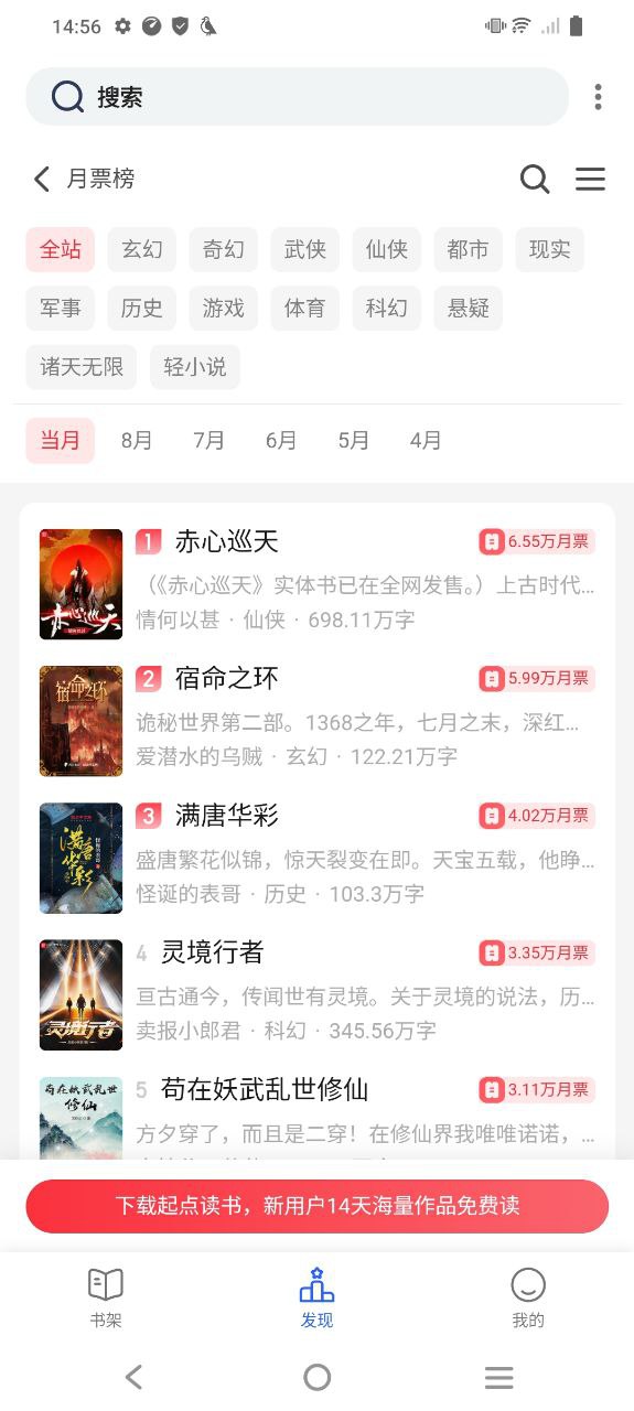 小刀阅读Android版