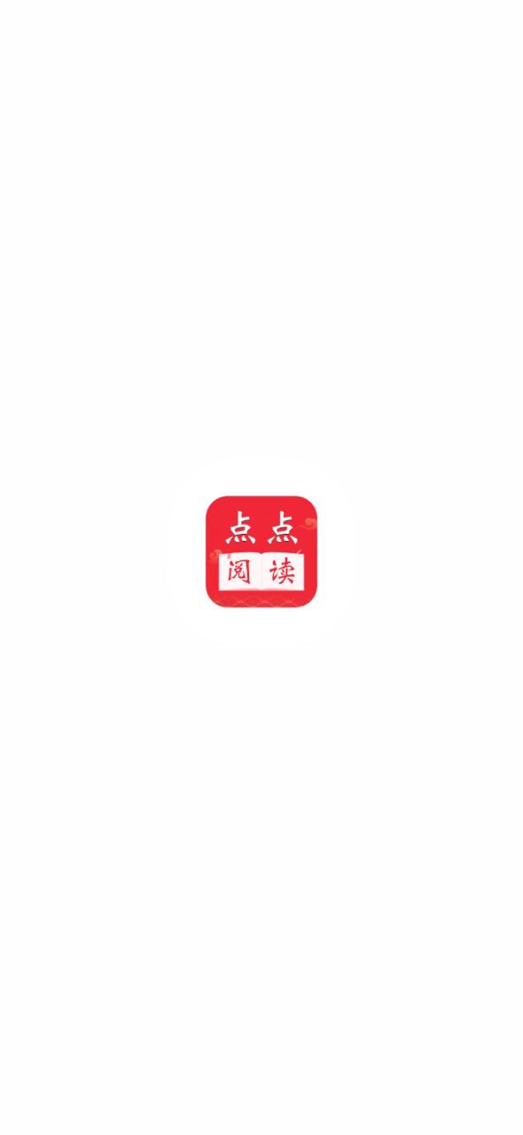点点阅读手机版