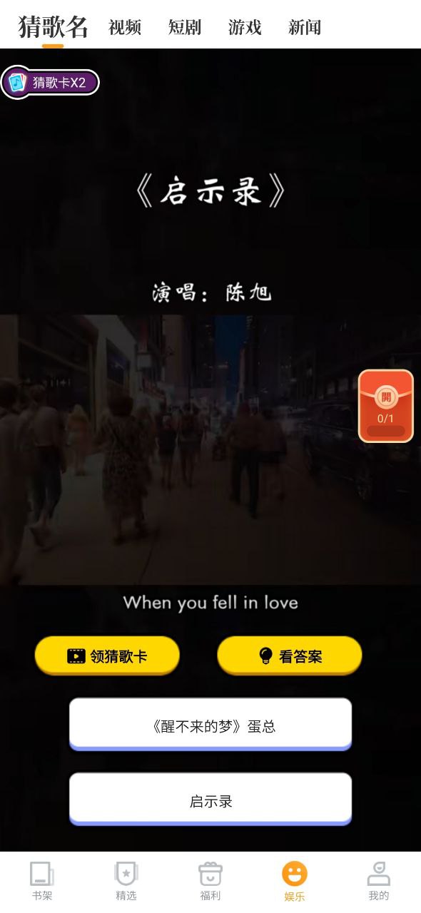 爱看书手机版