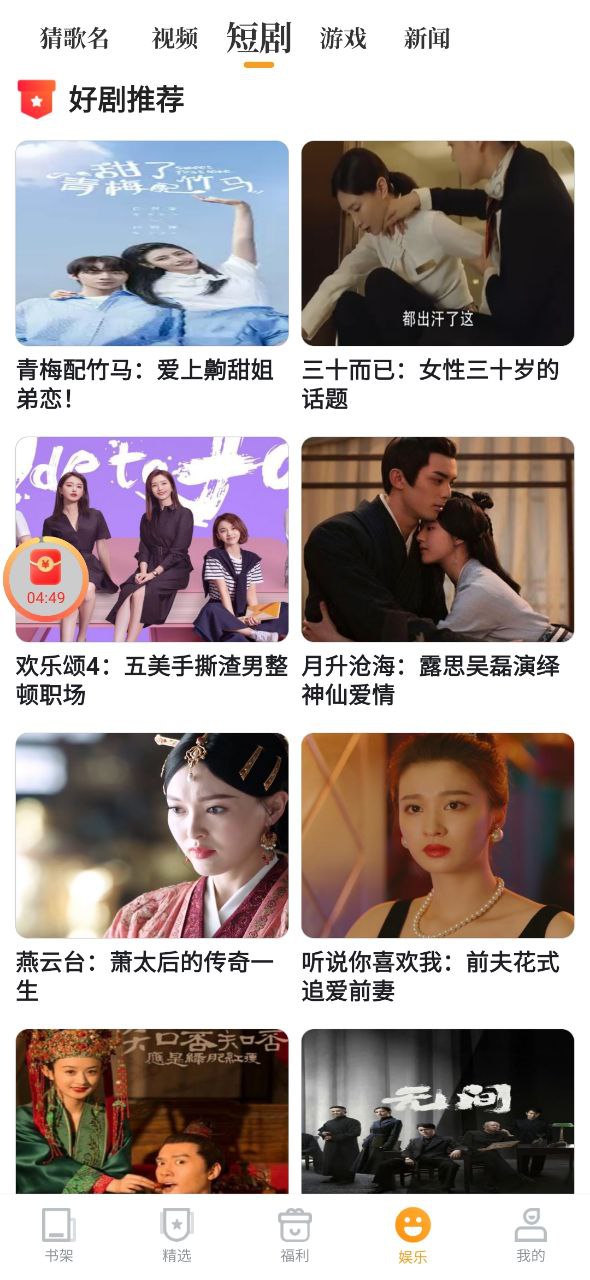 爱看书手机版