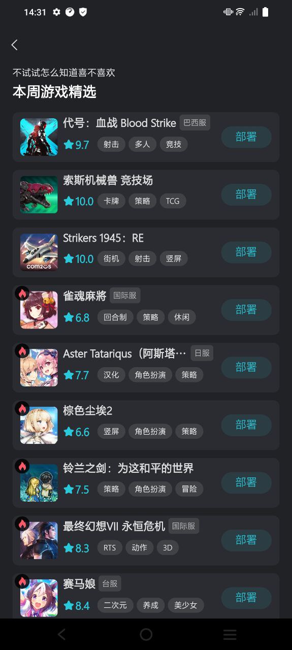 Kuyo安卓下载