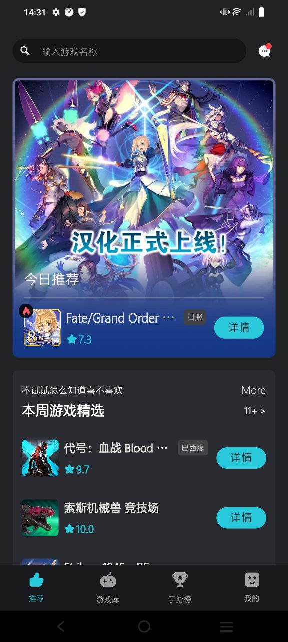 Kuyo安卓下载