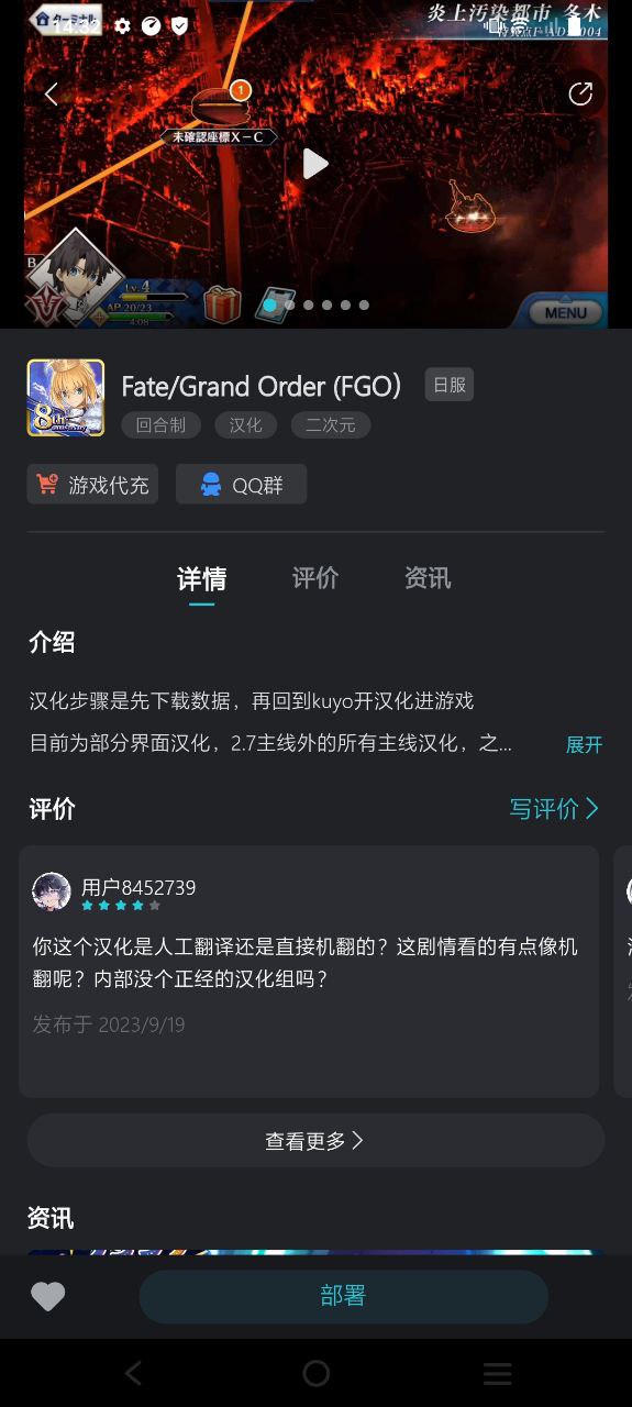 Kuyo安卓下载