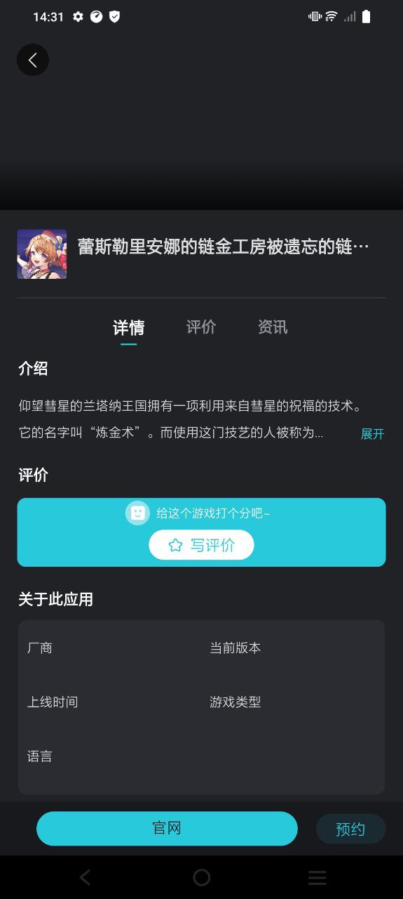 Kuyo安卓下载