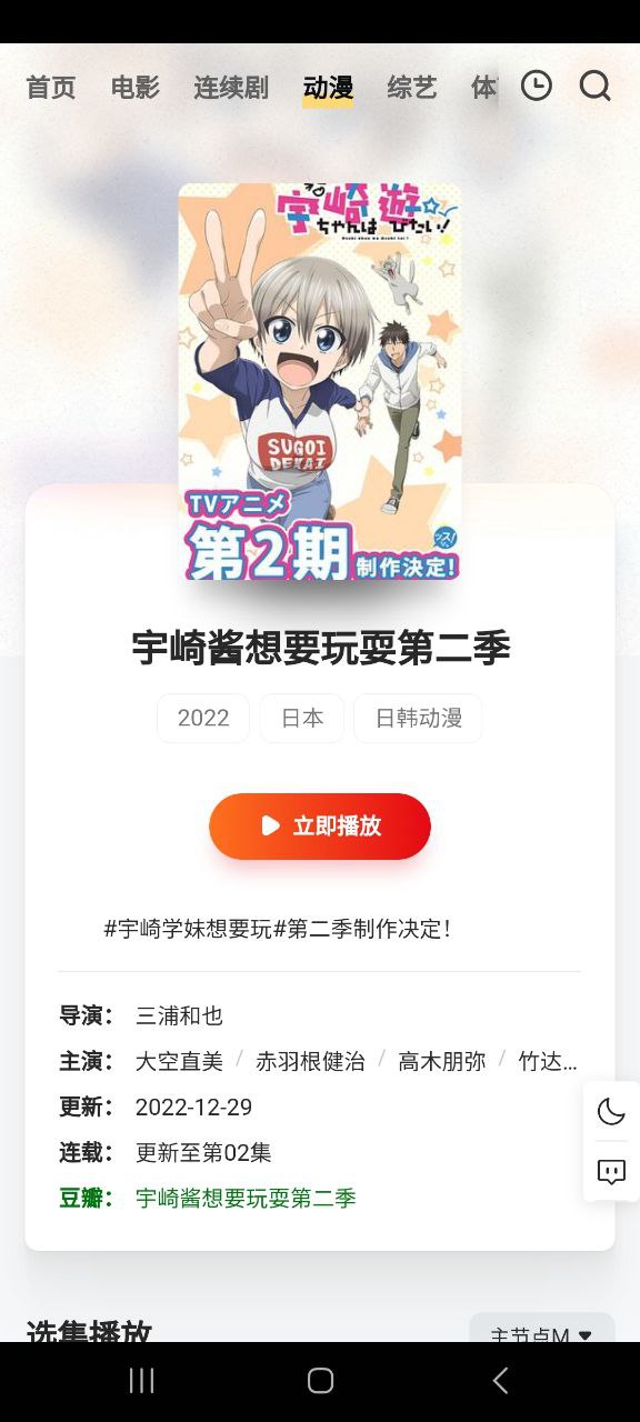 量子影视免费下载