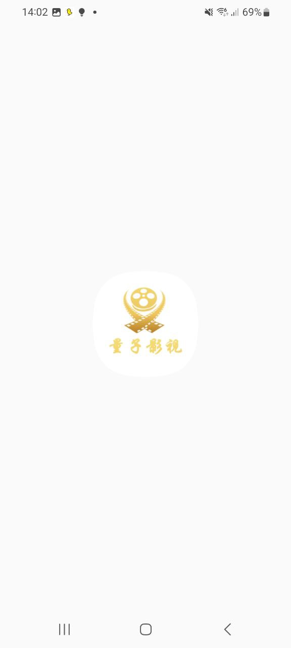 量子影视免费下载