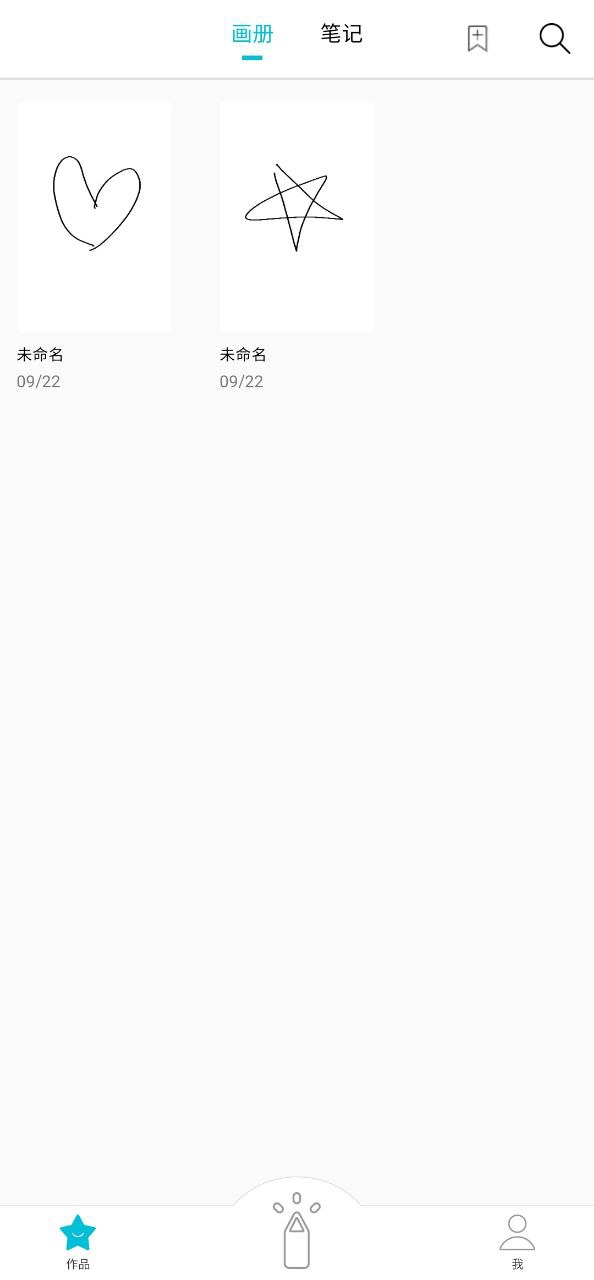 procreate安装