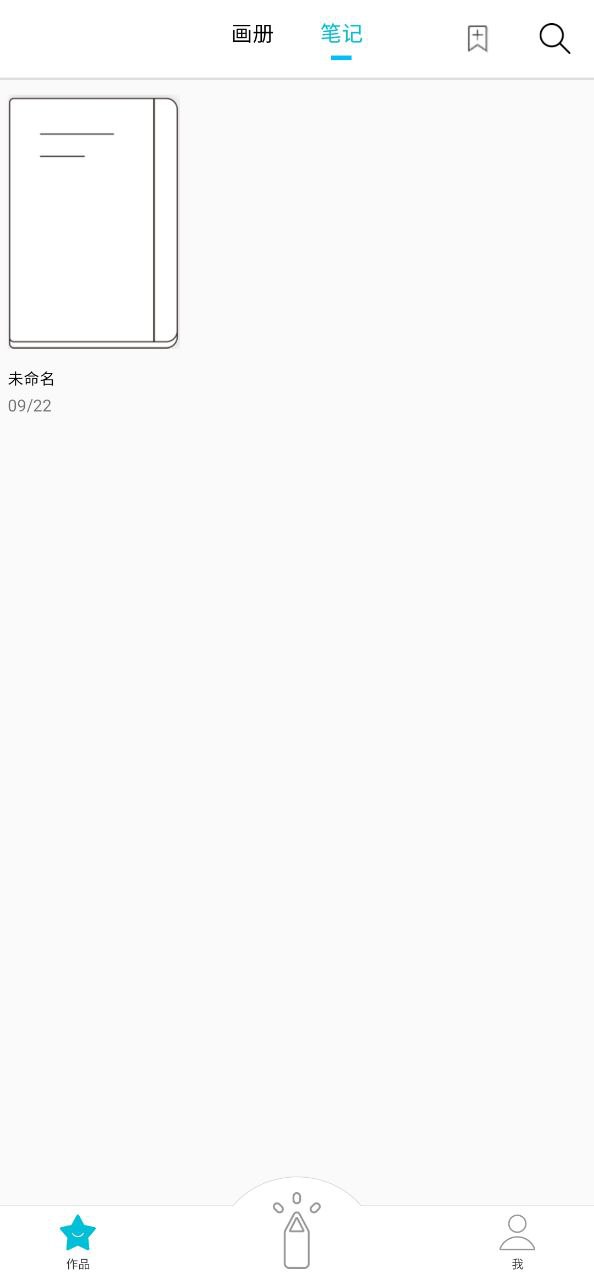 procreate安装
