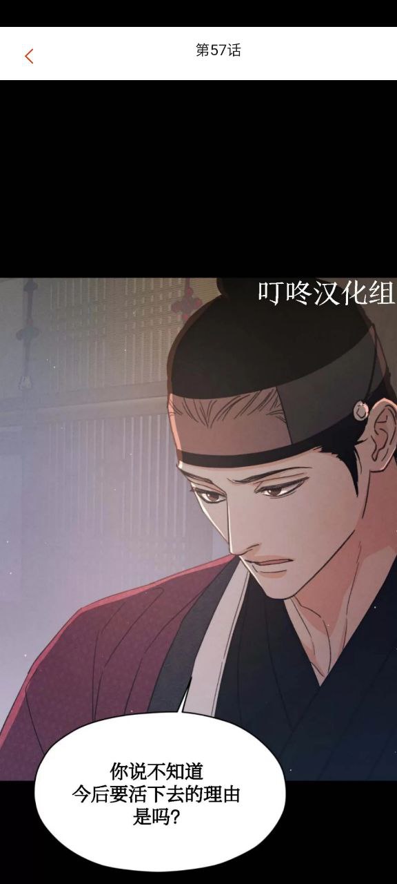 一耽女孩下载安装