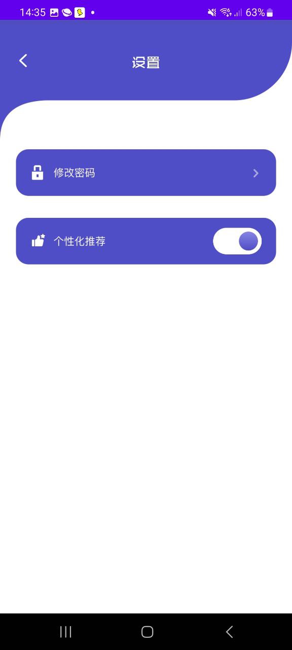 山海视频安装