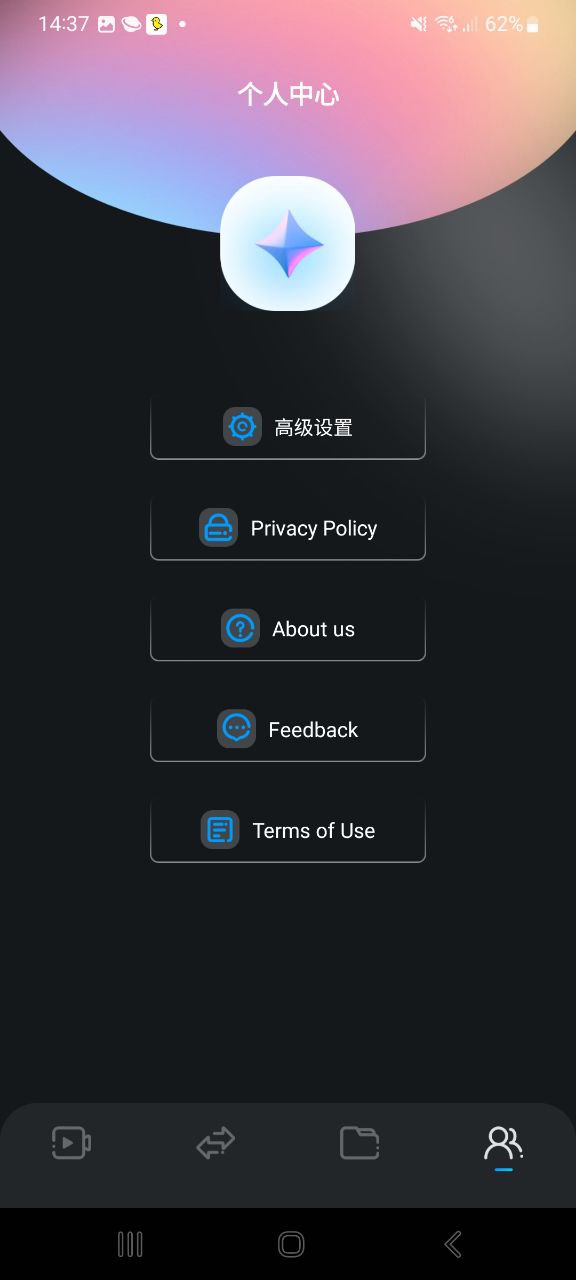 蓝天视频应用