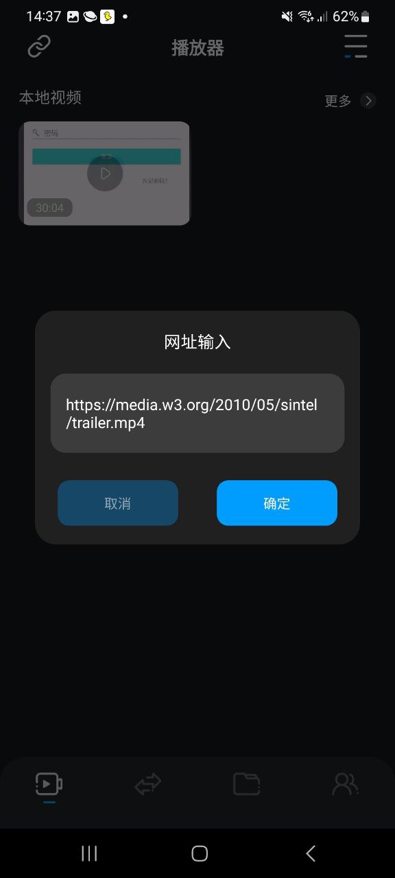 蓝天视频应用