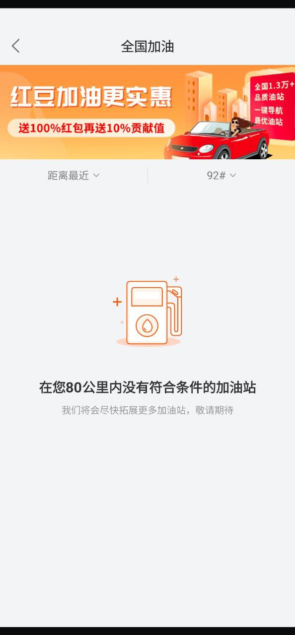 嗖嗖安卓