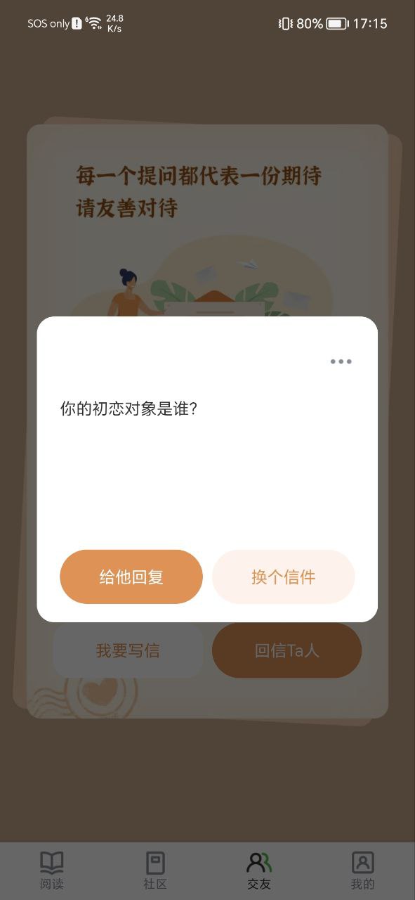 异次元下载安装