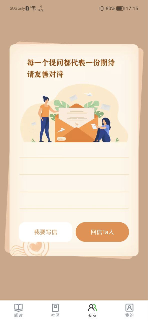 异次元下载安装