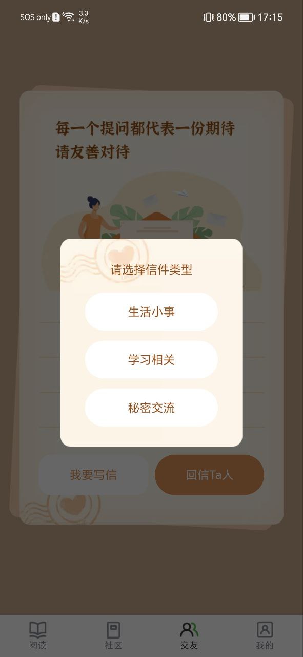 异次元下载安装
