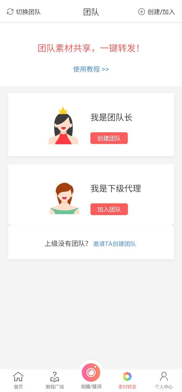 微脉水印安卓版