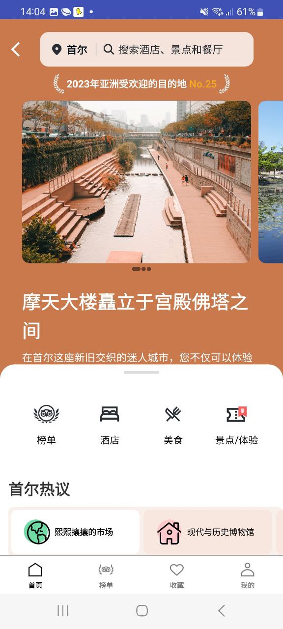 猫途鹰安装