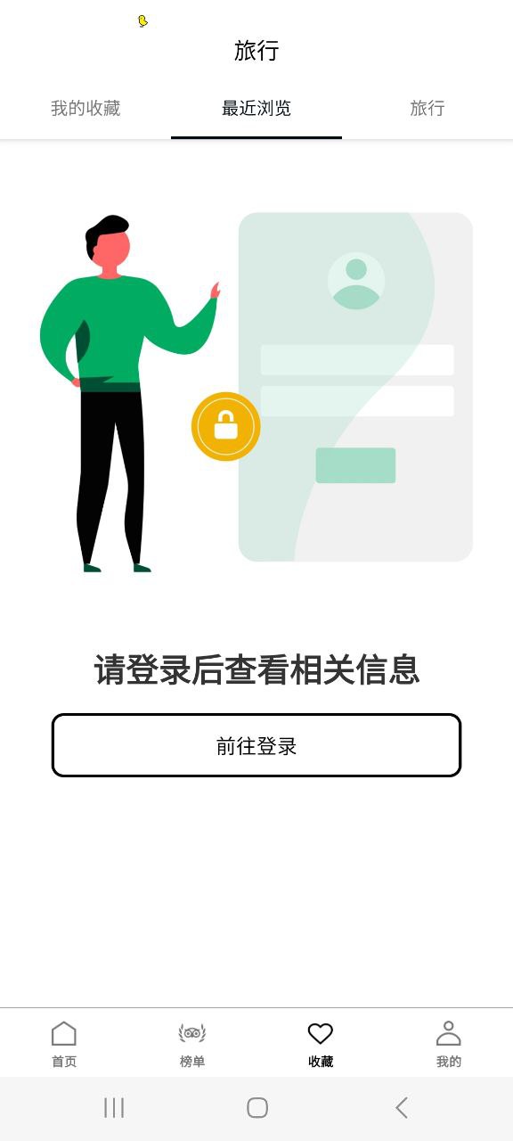 猫途鹰安装