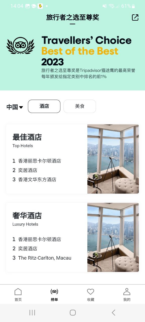 猫途鹰安装