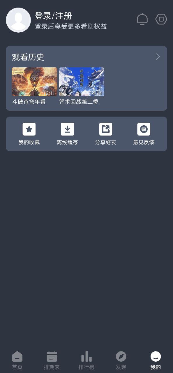 蓝猫动漫最新