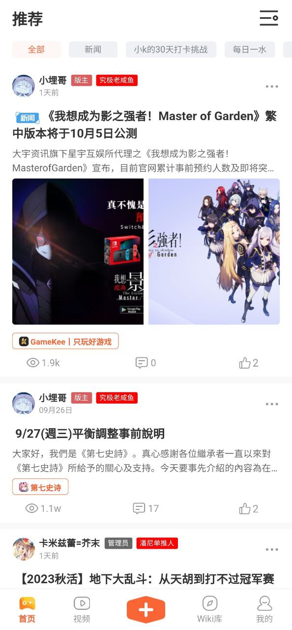 k站软件app