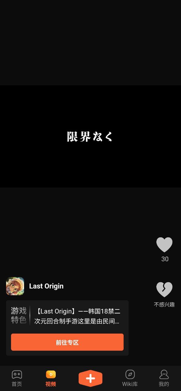 k站软件app