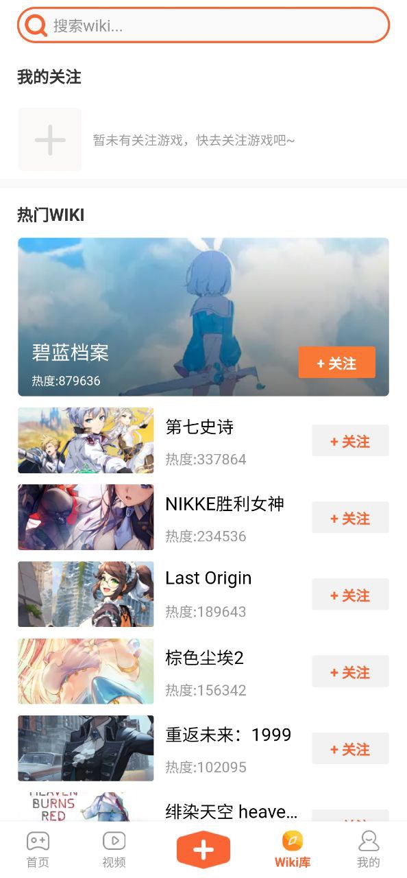 k站软件app