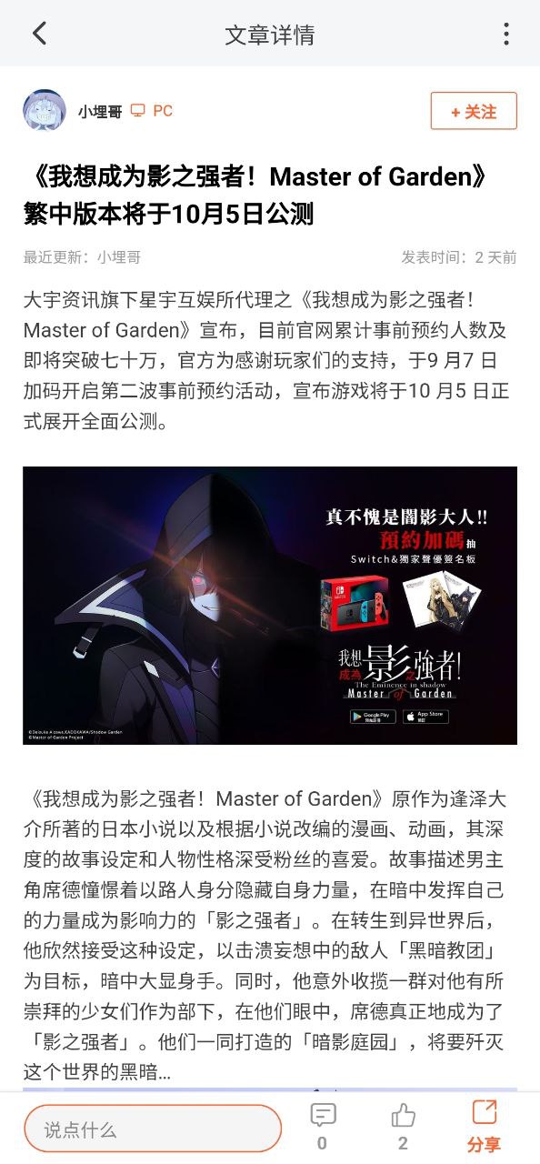 k站软件app