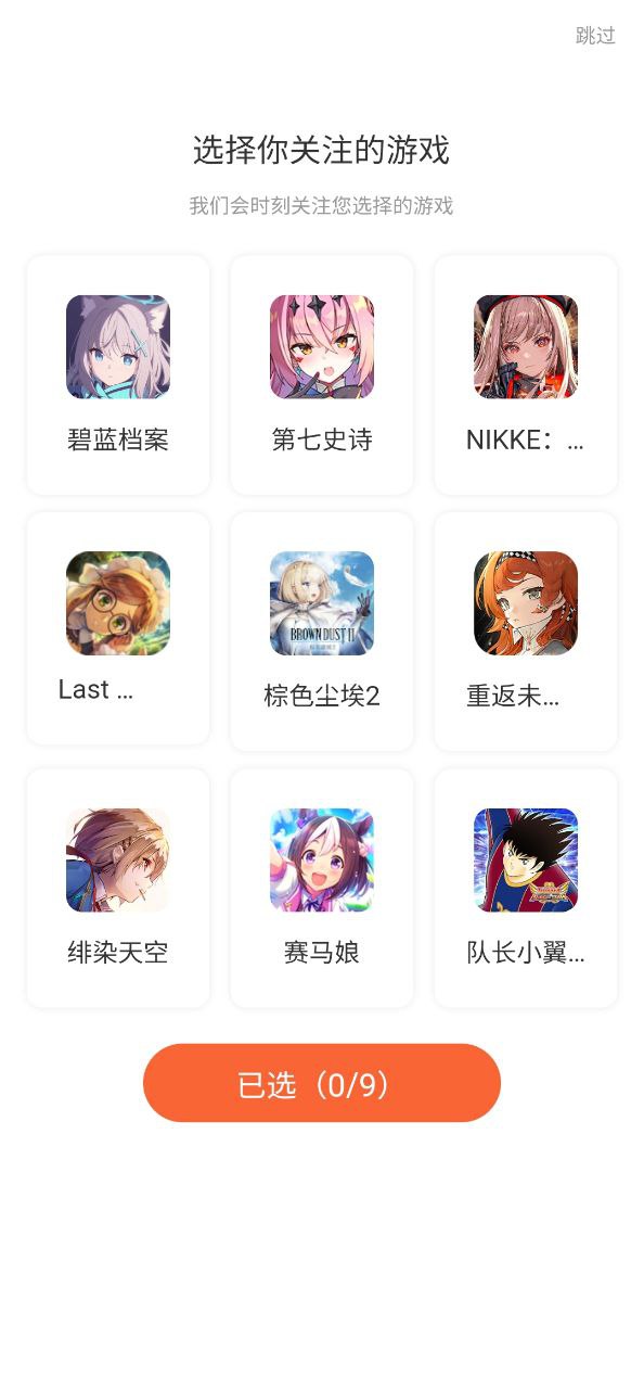 k站软件app