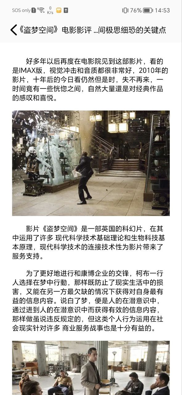 影视森林下载
