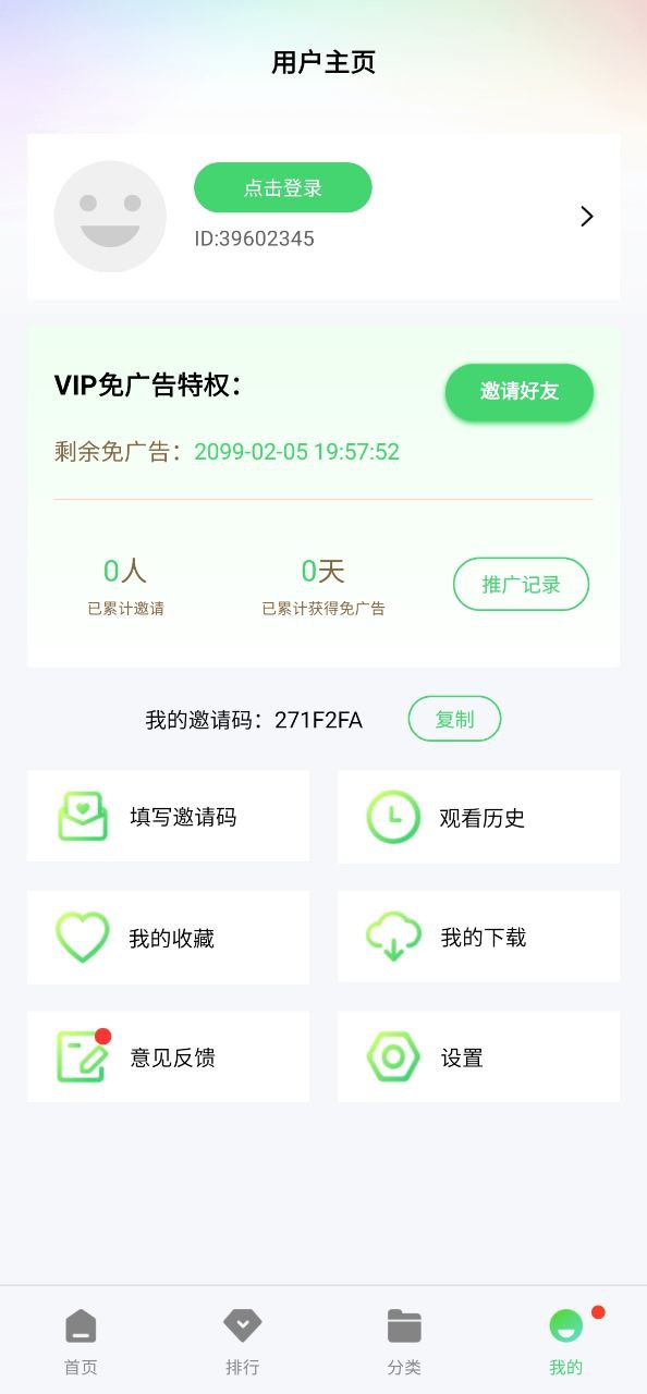小豆影视下载安装