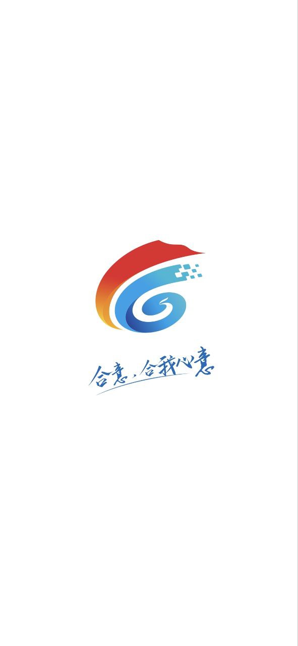 合意安卓