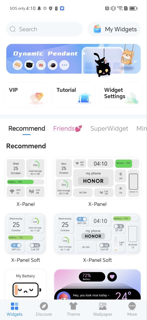 我的桌面软件