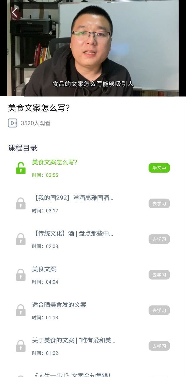 易稿安卓下载