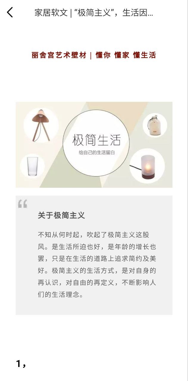 易稿安卓下载