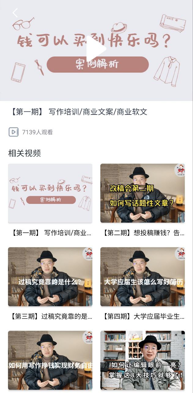 易稿安卓下载