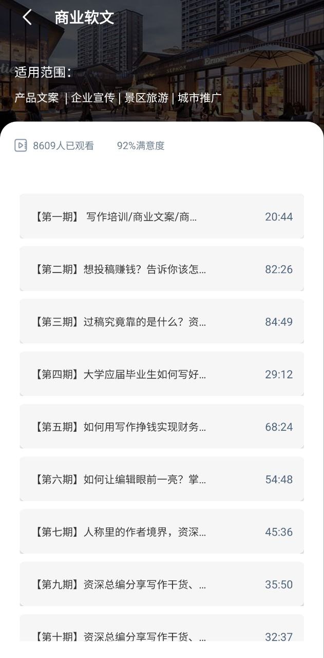 易稿安卓下载