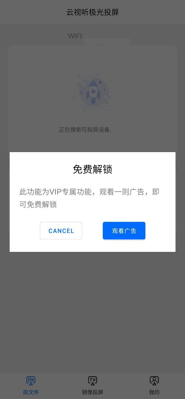 云视听极光
