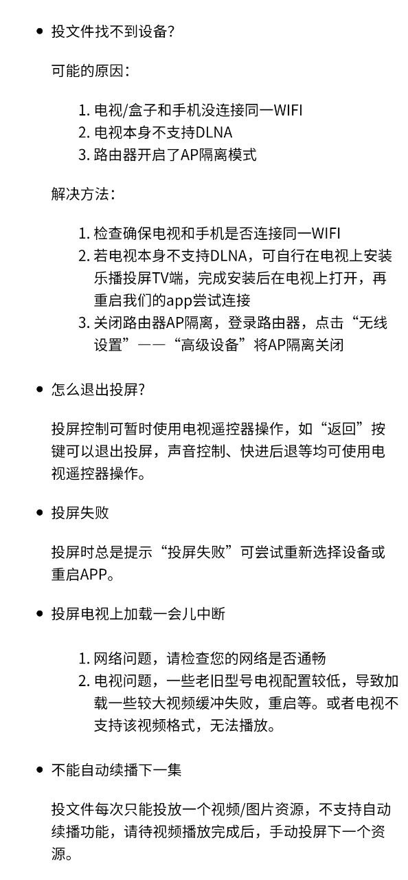 云视听极光安卓版