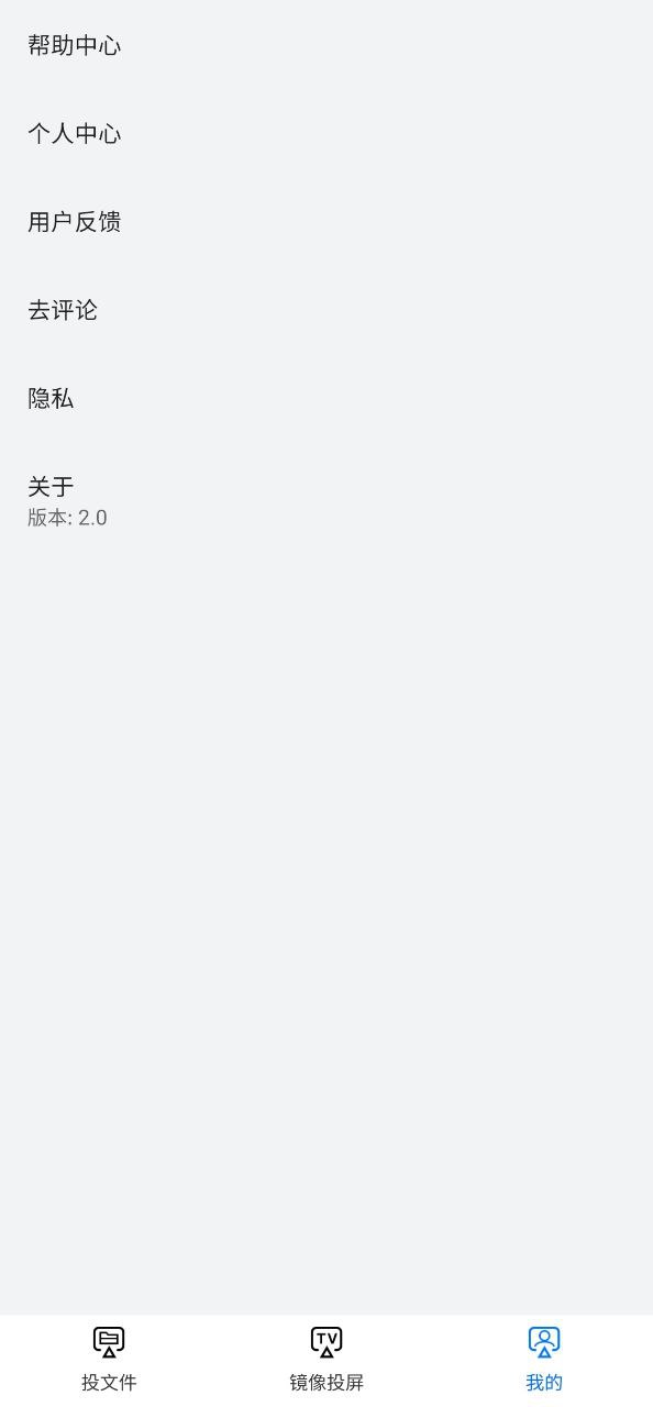云视听极光安卓版