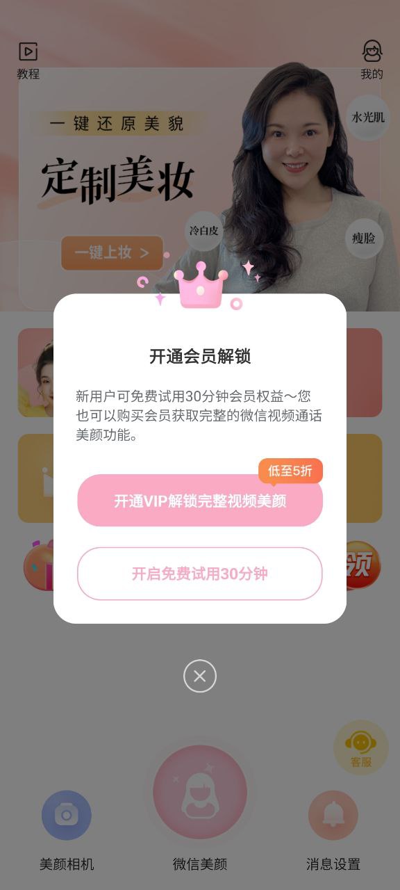 多萌2025