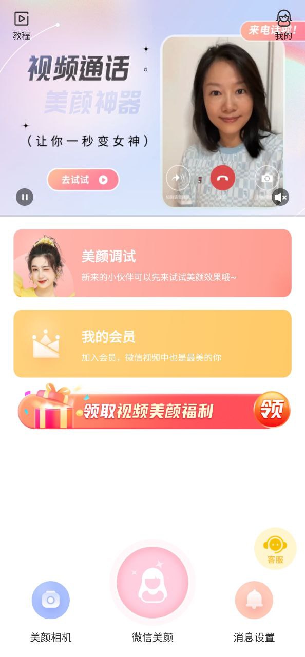 多萌2025