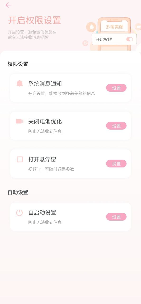 多萌2025