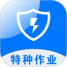 安考题安装