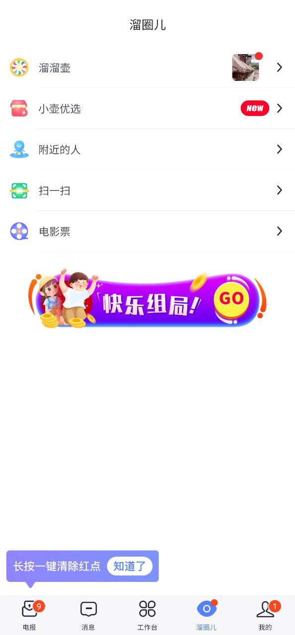 开水壶2025