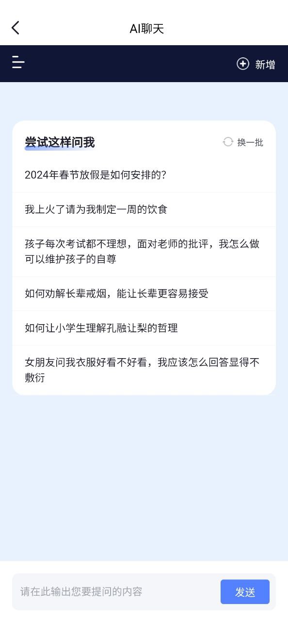 开水壶2025