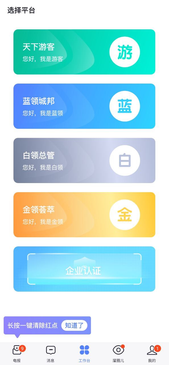 开水壶