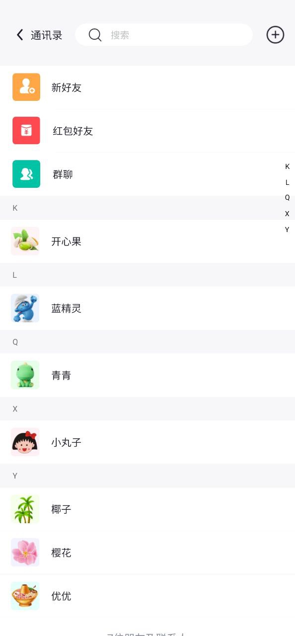 开水壶2025